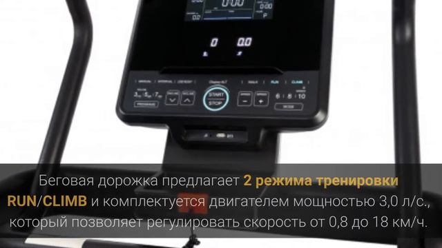 Беговая дорожка CardioPower S500 - обзор, характеристики, использование смотреть онлайн