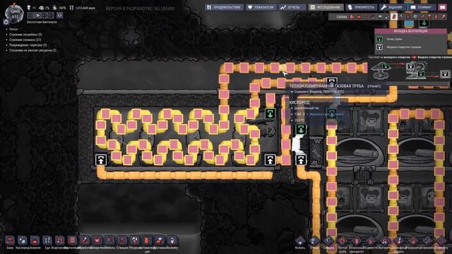 650+ ЦИКЛ! ФЕРМА КОРОВОК! | Oxygen Not Included: Rocketry Upgrade #4