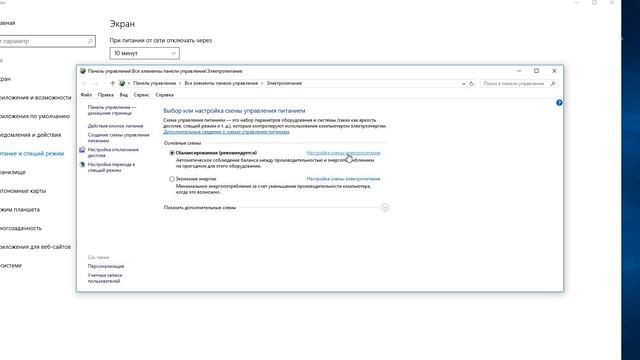 Как отключить спящий режим? Windows 10. смотреть онлайн