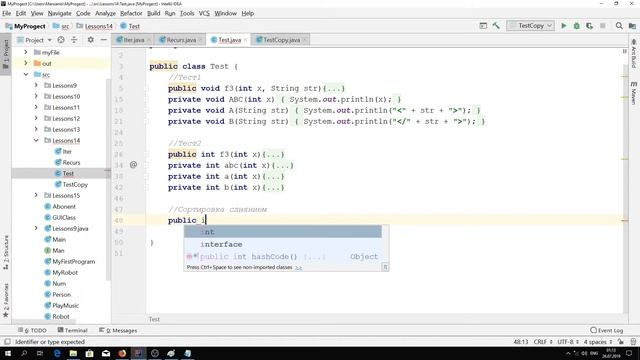Java - урок 14.6 (Сортировка слиянием) смотреть онлайн