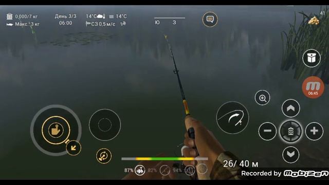 Рыба в Объективе