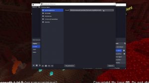 как включить отдельный звук доната в obs 2023