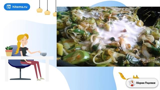 Лук тушеный. Условиях пошаговый рецепт смотреть онлайн