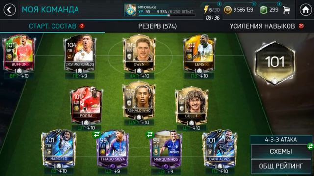 СОСТАВЫ ДЛЯ НОВЫХ КУМИРОВ | OWEN, RONALDINHO ,MALDINI | FIFA MOBILE смотреть онлайн