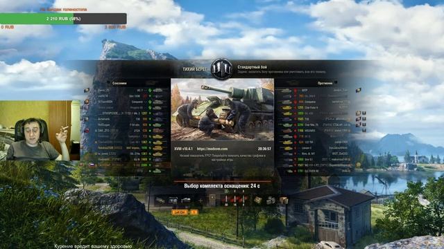 Рандомные покатушки 24.3.23. смотреть онлайн