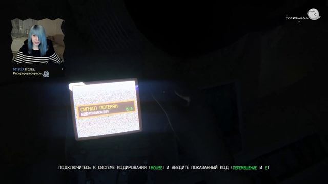Прятки с чужим... Хард. Стрим 4 смотреть онлайн