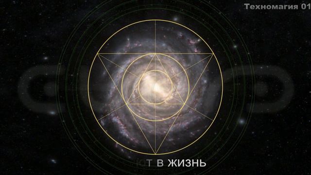 Строение галактики - То что вы не знали смотреть онлайн