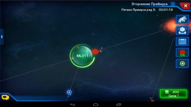 Galaxy Legend(Русская версия) - Вторжение Праймуса в 04-00. смотреть онлайн