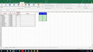 Функция ВПР в Excel [Функция ВПР в Экселе пошаговая инструкция]