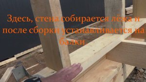 Конструктив силового каркаса. Рассуждалки.