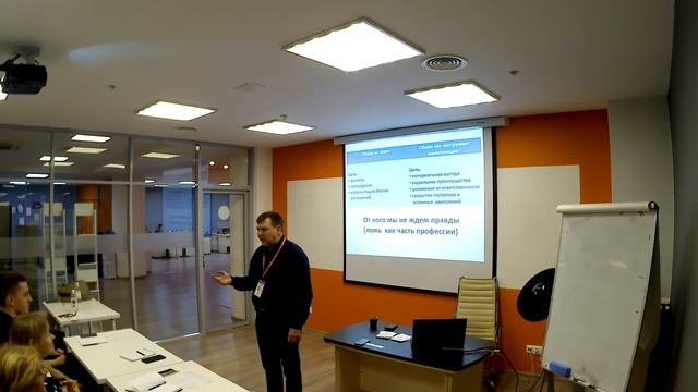 Фрагмент семинара С.Ермолаева "Технологии обмана. Обмани меня если сможешь" смотреть онлайн
