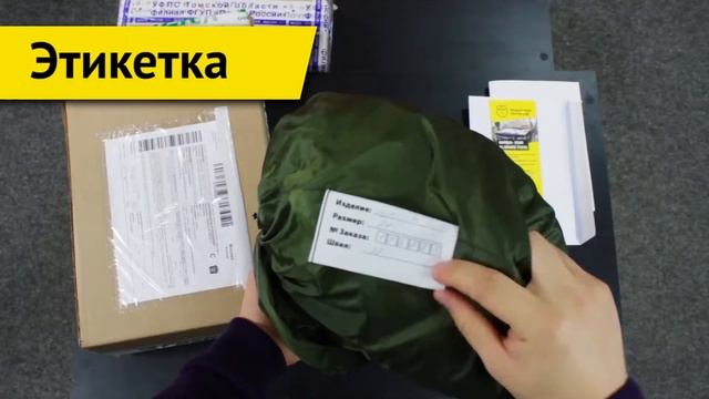 Распаковка защитного тент-чехла | Путник плюс [для автомобиля] смотреть онлайн