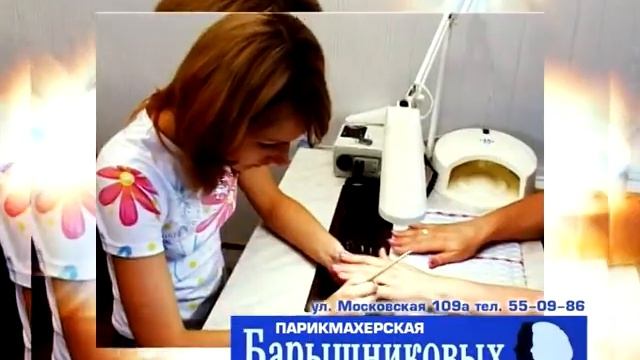 Парикмахерская Барышниковых 3 смотреть онлайн