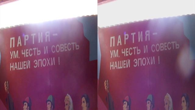 16.09.22 Музей советского плаката Марий Эл, Помары. 3D SBS Stereo смотреть онлайн