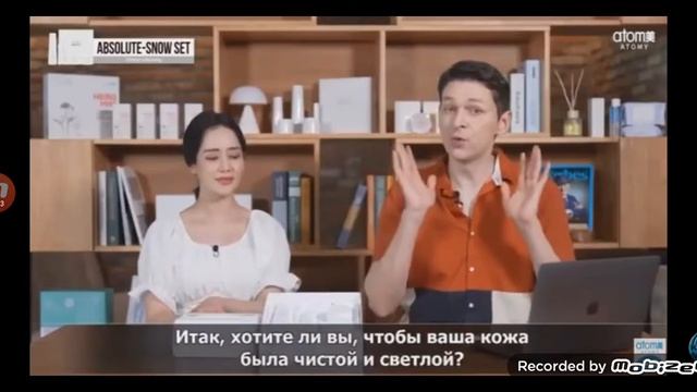 Новинки Атоми....... смотреть онлайн