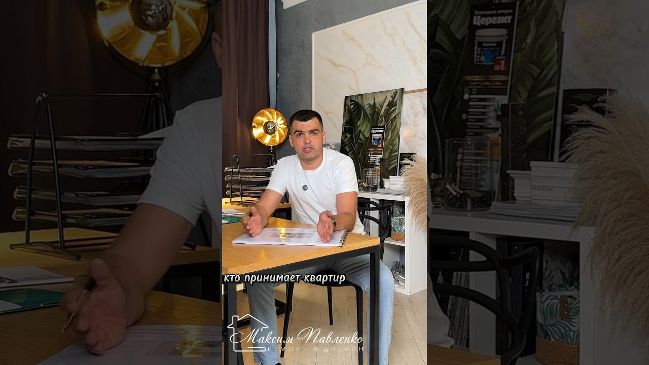 Приёмка квартиры от застройщика в Анапе. смотреть онлайн