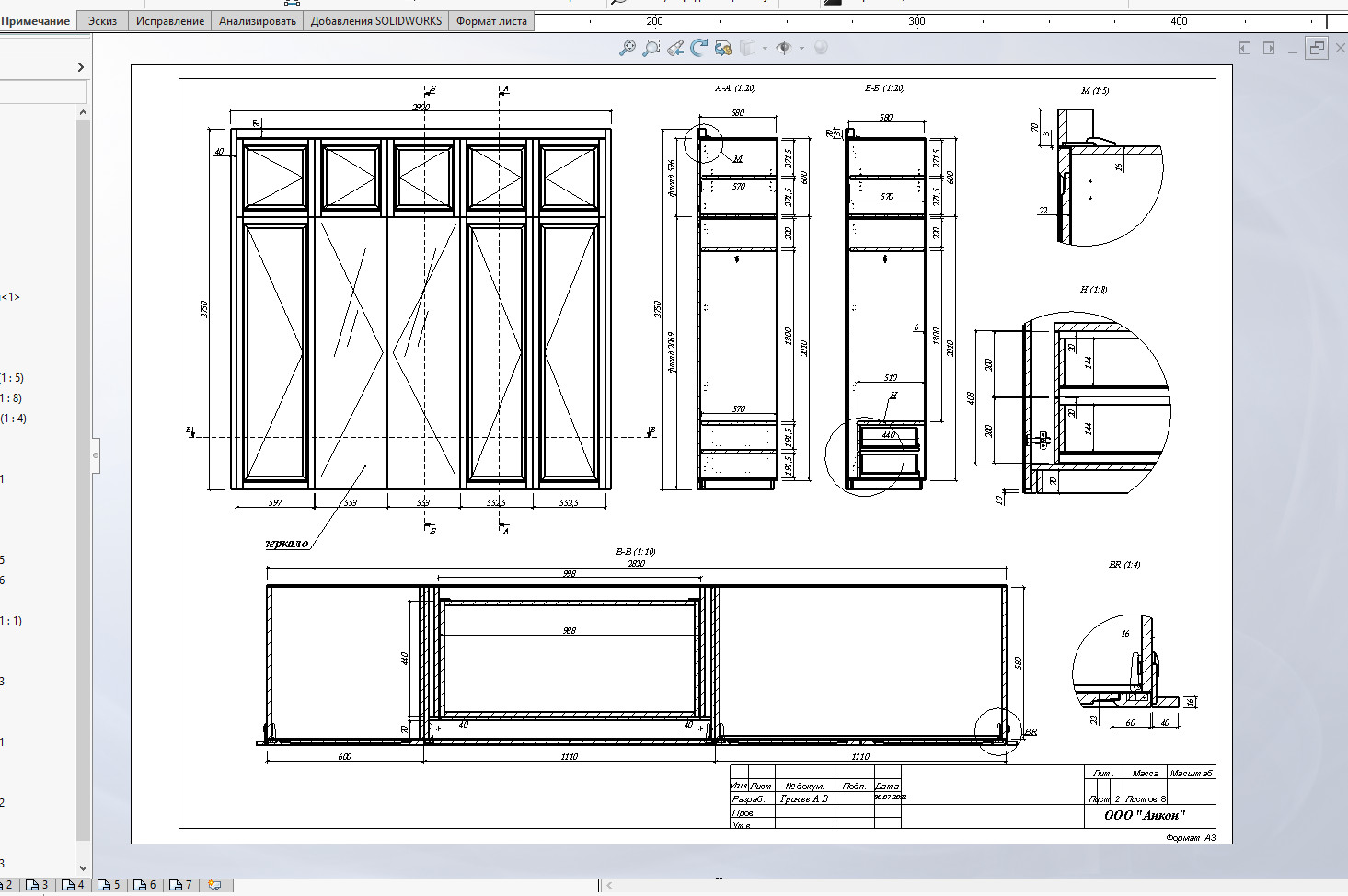 Модель, чертежи, раскрой, нестинг.mp4 смотреть онлайн