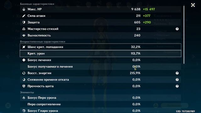 Я СОБРАЛ КЭ ЦИН В РАЗНОГО ВИДА УРОН смотреть онлайн