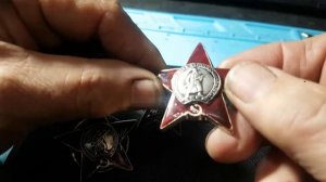 копия ордена красной звезды