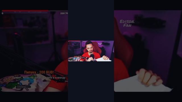 ПОДАРКИ ЭДИСОНУ ОТ ПОДПИСЧИКОВ | VK FEST смотреть онлайн