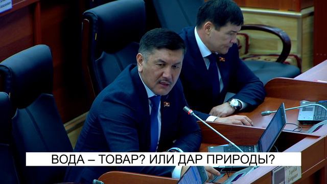 ТЕПЕРЬ ПРИДЕТСЯ ПЛАТИТЬ ЗА ВОДУ\\NewTV смотреть онлайн