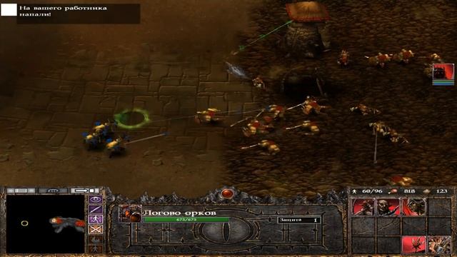Прохождение The Lord of the Rings: War of the Ring #20 Тьма: В погоню за людьми! смотреть онлайн