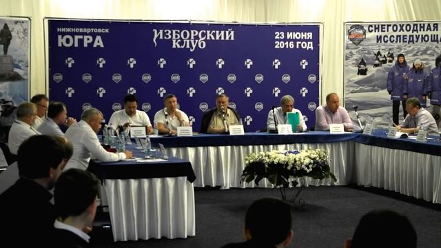 А Проханов 23 06 2016г Изборский клуб Нижневартовск заключительная речь смотреть онлайн