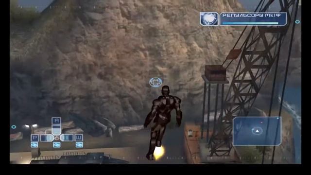 Прохождение Железный Человек/Iron Man Миссия 11 Остров Плавки смотреть онлайн