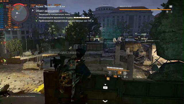 Тест FX8350+RX590 Tom Clancy’s The Division 2 смотреть онлайн