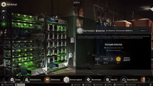 БИТКОИН ФЕРМА УРОВЕНЬ 3 | ПРОКАЧКА УБЕЖИЩА ТАРКОВ | Escape from Tarkov УБЕЖИЩЕ