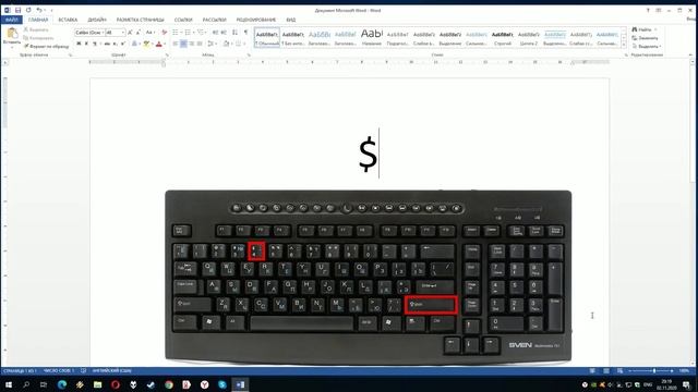 Как поставить знак доллара на клавиатуре смотреть онлайн