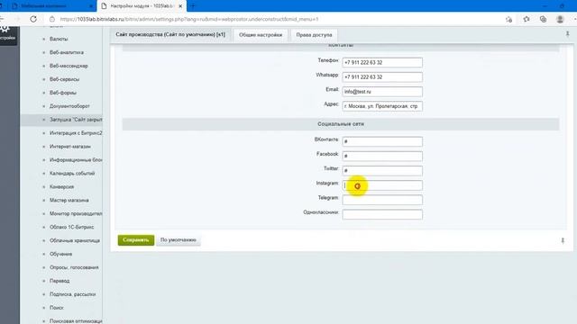 Модуль "Заглушка "Сайт закрыт"" 2.0.0 смотреть онлайн