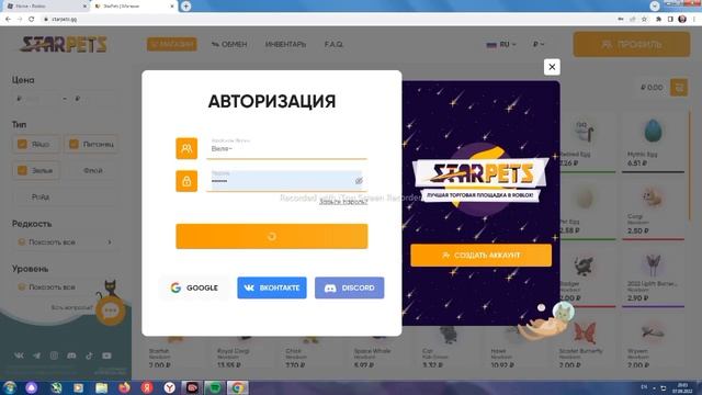 Все об стар петс! Starpets.gg