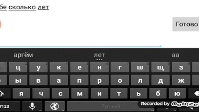 Блок страйк и плитки пианино смотреть онлайн