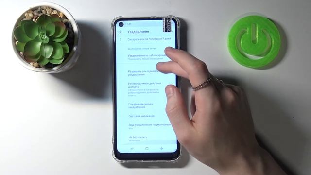 Настройка и персонализация уведомлений на Doogee N30 / Как кастомизировать оповещения на Doogee N30 смотреть онлайн
