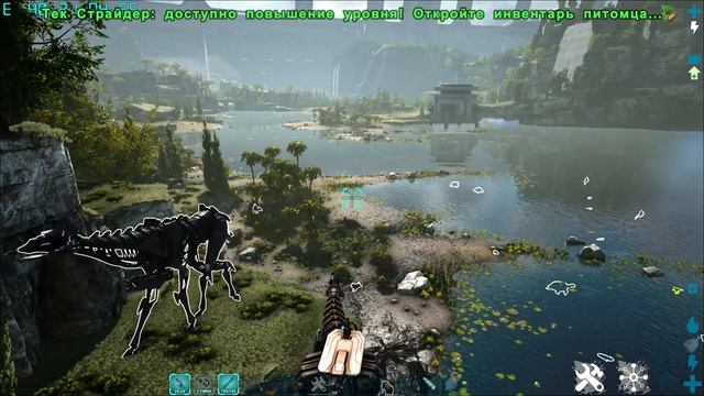 Тек Страйдер ( Tek Stryder ) в АРК. Лучший обзор: приручение, разведение и способности в ark. смотреть онлайн