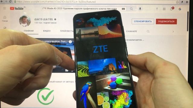 ZTE Blade A5 2020 Hard reset Вот как удалить графический ключ смотреть онлайн
