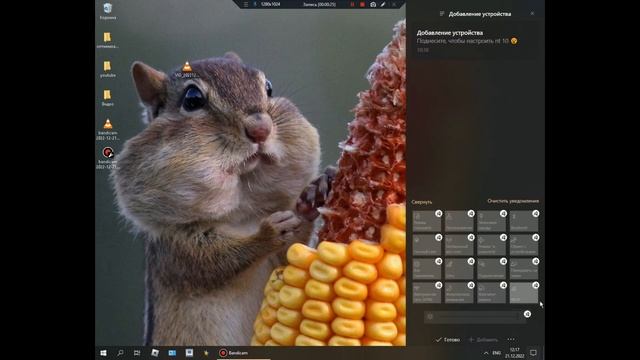 КАК ПОДКЛЮЧИТЬ НАУШНИКИ LOGITECH G435 К ПК смотреть онлайн