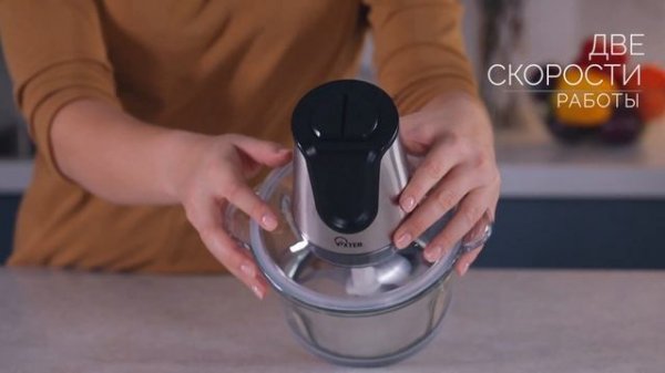 Измельчитель электрический VIXTER HCW-1300