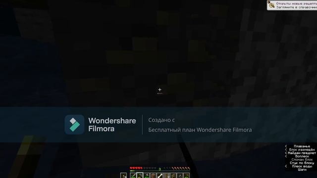 MINECRAFT 1.16.4 ВЫЖИВАНИЕ проба смотреть онлайн
