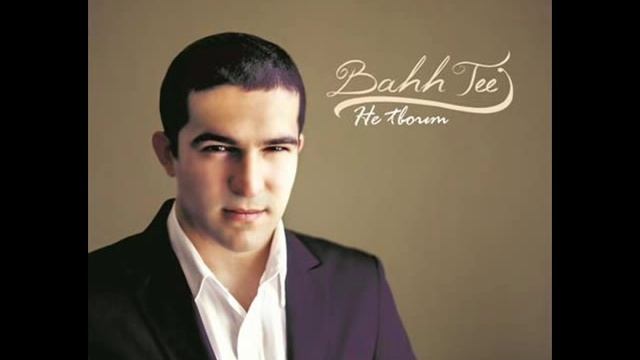 Bahh Tee - Родителям (SoundBro prod.) смотреть онлайн