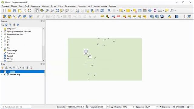 Импорт координат в QGIS смотреть онлайн
