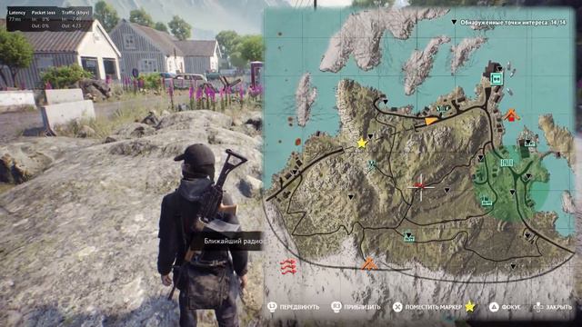 Vigor выживание в Норвегии (PS5,PS4,XBOX S/X,Switch)