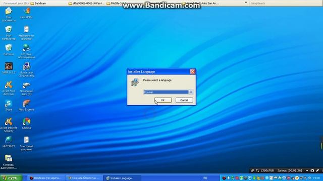 Где скачать Unloker 1.9.2 смотреть онлайн