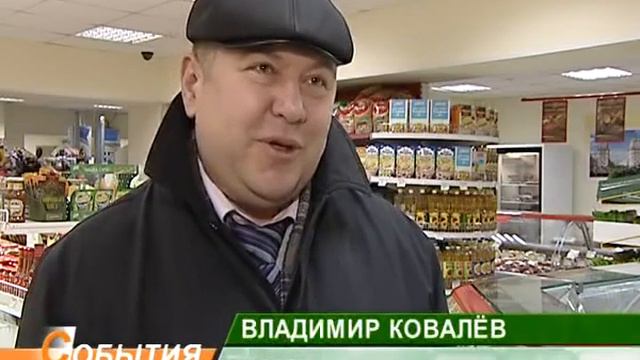 Сеть продуктовых магазинов "Сябр"_ 09_02_11 смотреть онлайн