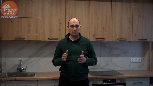 Ремонтные Легенды