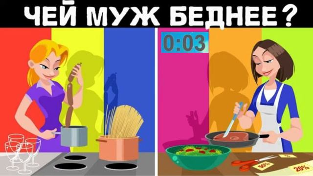 У Тебя ЛОГИКА Хорошо Развита? Хочешь проверить? КЛИКНИ! смотреть онлайн