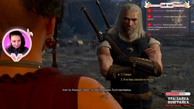 ? ОЧЕНЬ ЖАРКИЕ СЕРДЦА ❗? ▶ The Witcher 3: Wild Hunt【#23】прохождение/стрим смотреть онлайн