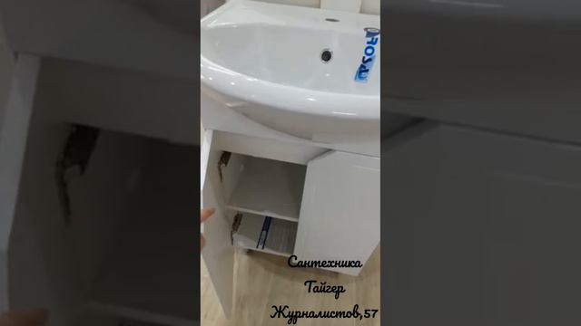 Тумба с умывальником на 55 см смотреть онлайн