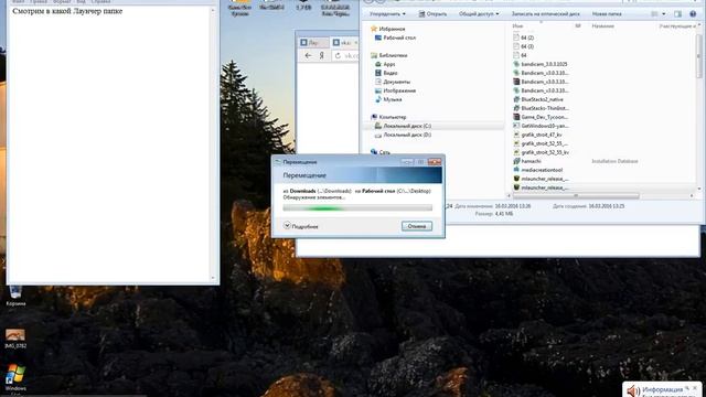 Где скачать и как установить minecraft Лаунчер (MLauncher) смотреть онлайн